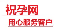 潮州捐卵试管助孕机构-代媽网